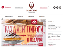 Tablet Screenshot of maxim-rest.ru
